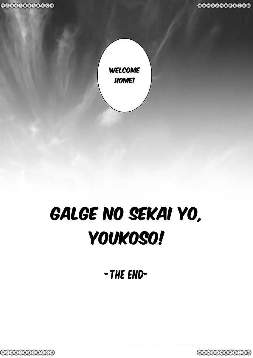 Gyarugewe no Sekai yo, Youkoso! Chapter 13 23